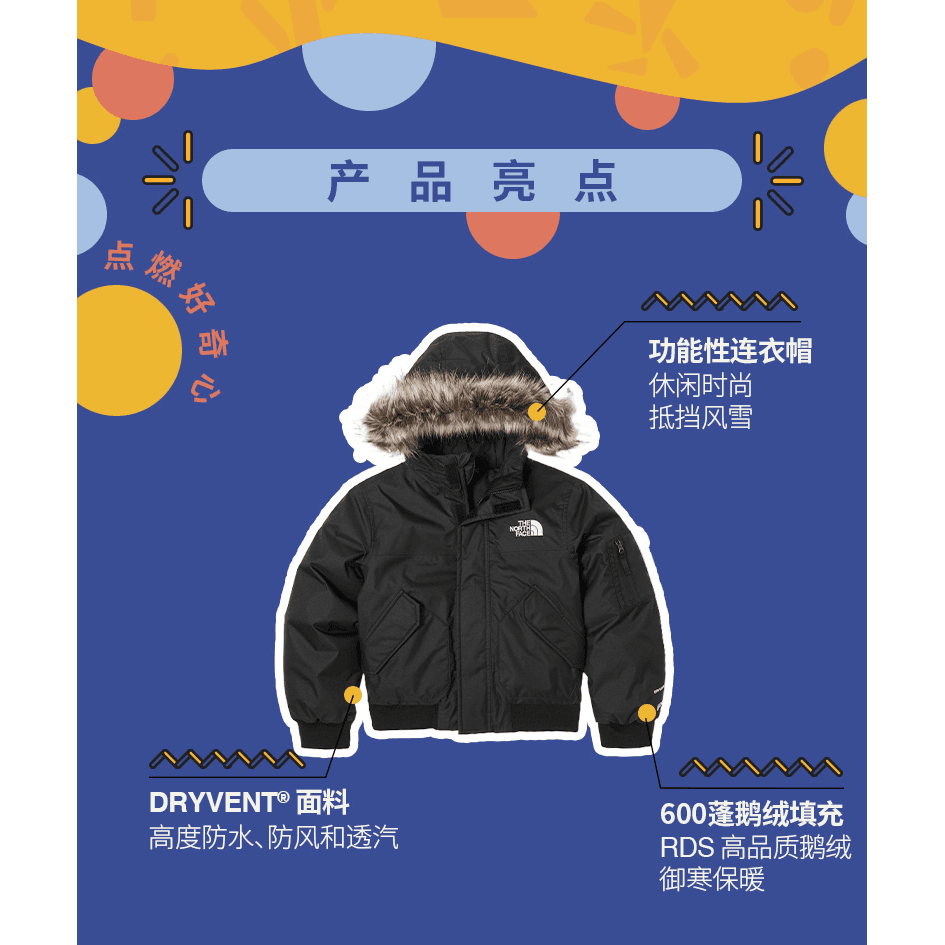The North Face - изображение 2