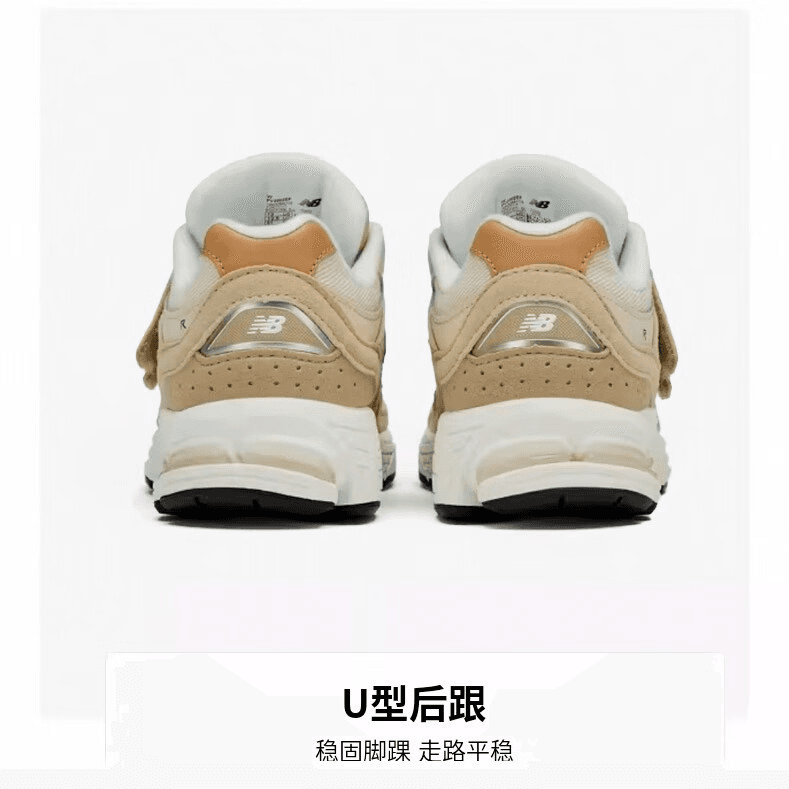 Кроссовки New Balance NB 2002R - изображение 6