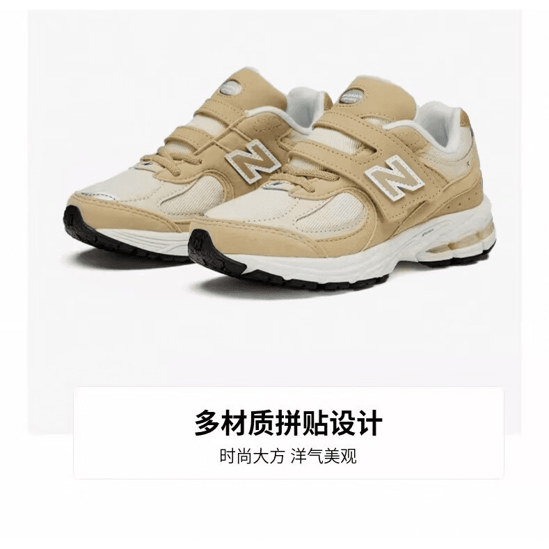 Кроссовки New Balance NB 2002R - изображение 5