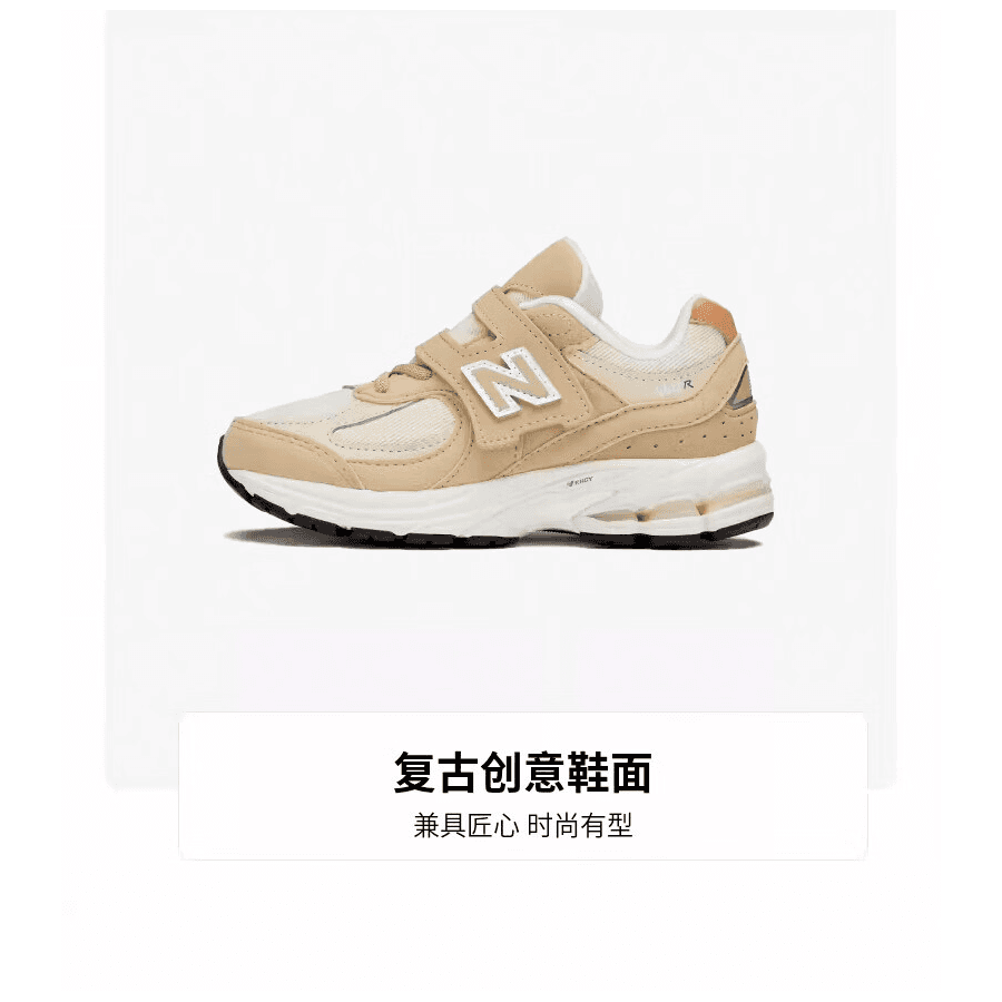 Кроссовки New Balance NB 2002R - изображение 4