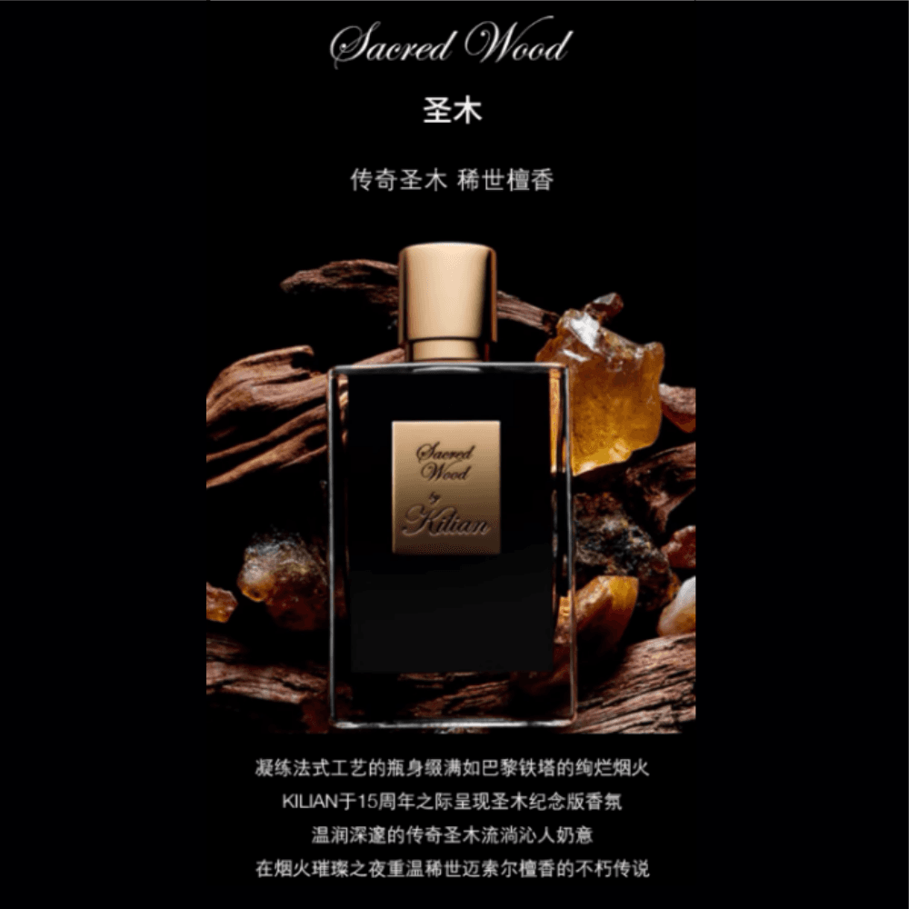 Парфюм by Kilian Mysore Sandalwood EDP - изображение 5