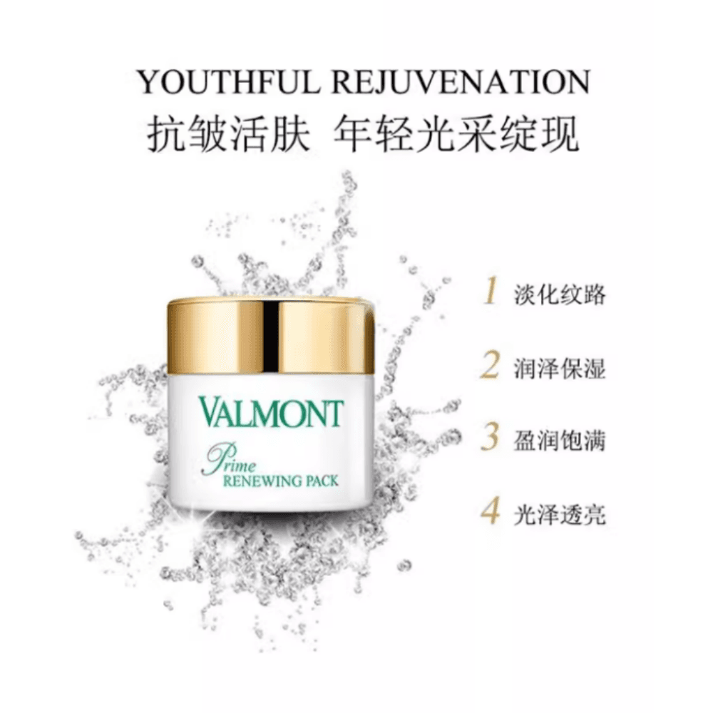 Valmont 30ml50ml75ml200ml - изображение 3