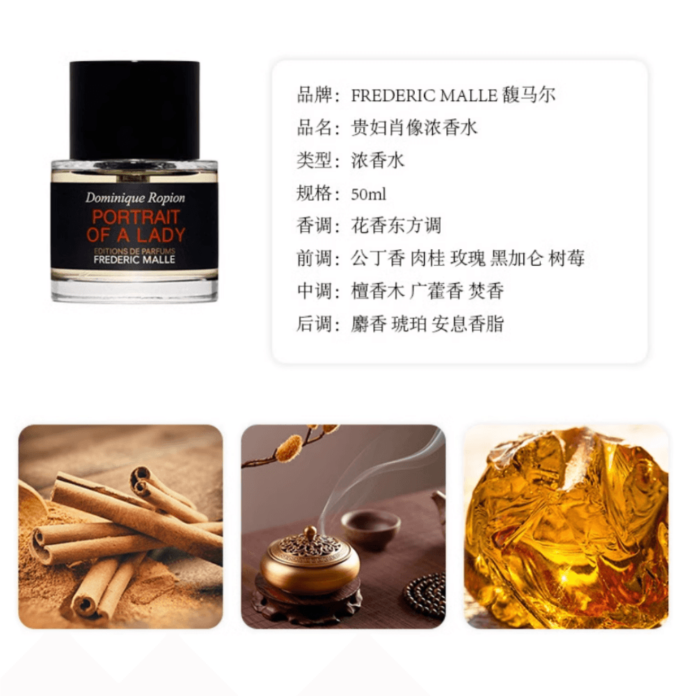 Парфюм EDP 10ml3050100 - изображение 3