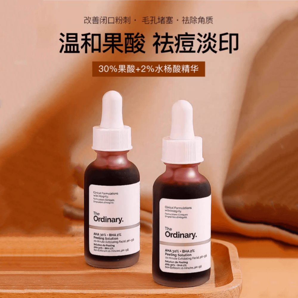 Маска для лица The Ordinary - изображение 5
