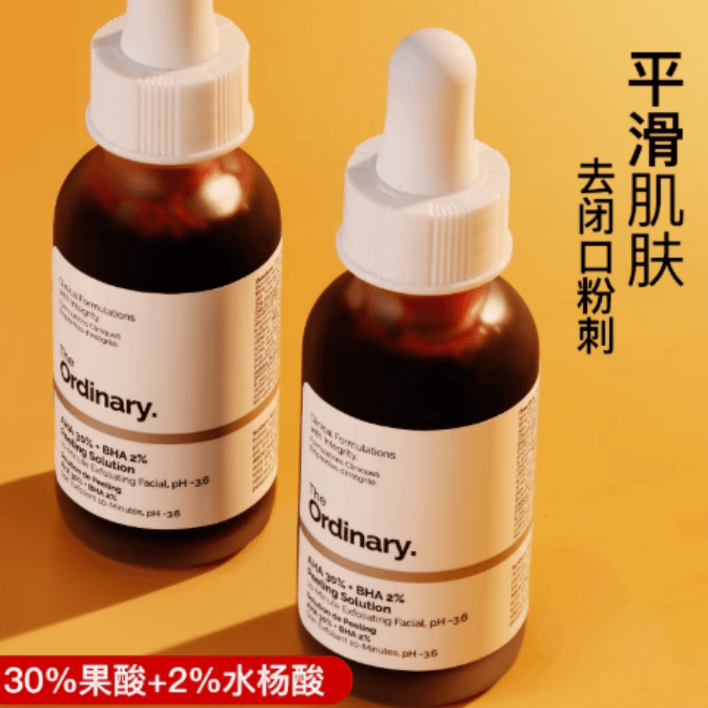 Маска для лица The Ordinary - изображение 6