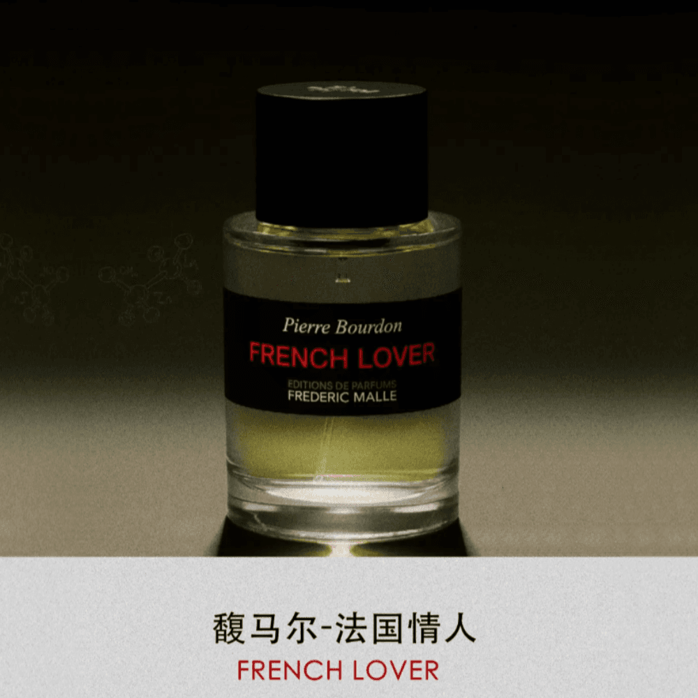 Парфюм EDP 30501001*10ml - изображение 3