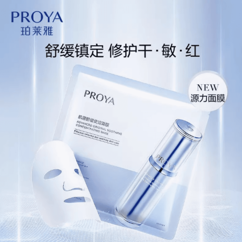 28ml*5 - изображение 2