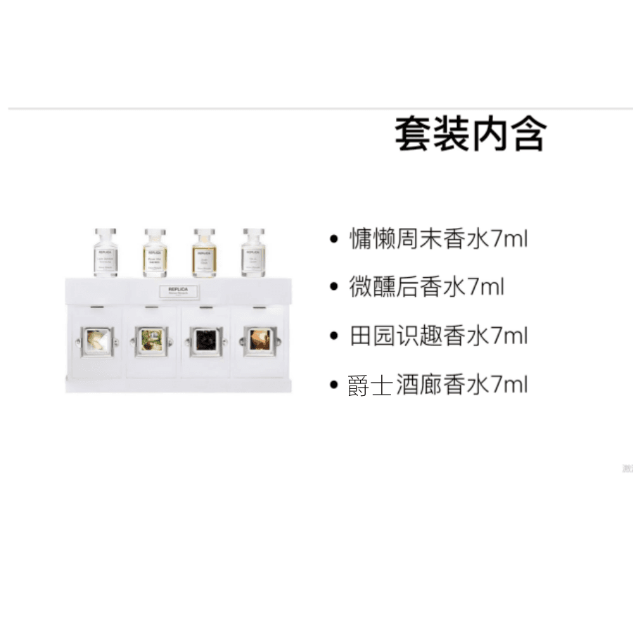 Maison Margiela Mini Fragrance Set - изображение 20