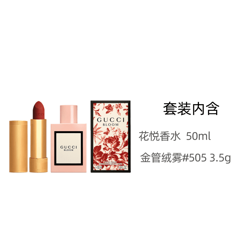 GUCCI 505+50ml - изображение 2