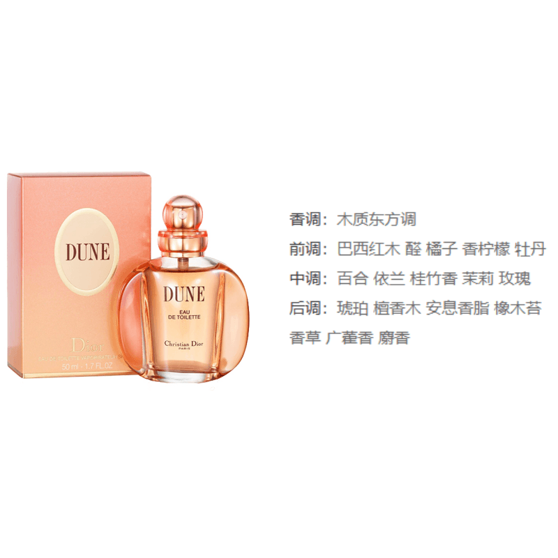 Парфюм DIOR EDT 100ml - изображение 3