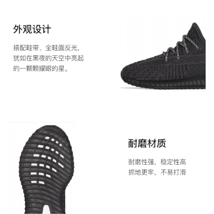 Кроссовки adidas originals Yeezy Boost 350 V2 - изображение 4