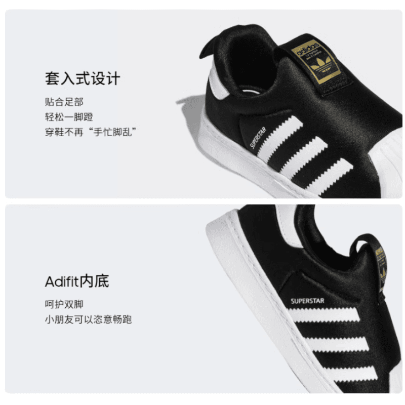 Кроссовки adidas originals Superstar 360 C - изображение 3