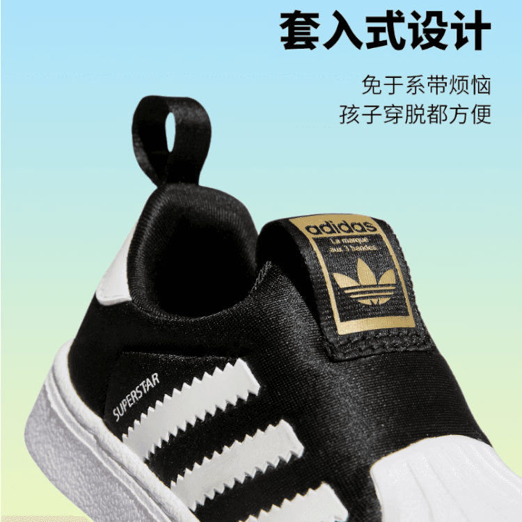 Кроссовки adidas originals Superstar 360 - изображение 2