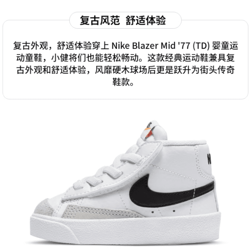 Кроссовки Nike Blazer 77 - изображение 2