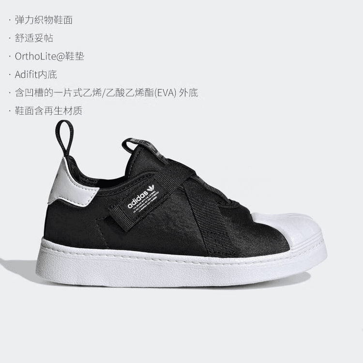 Кроссовки adidas originals Superstar SST 360 - изображение 4