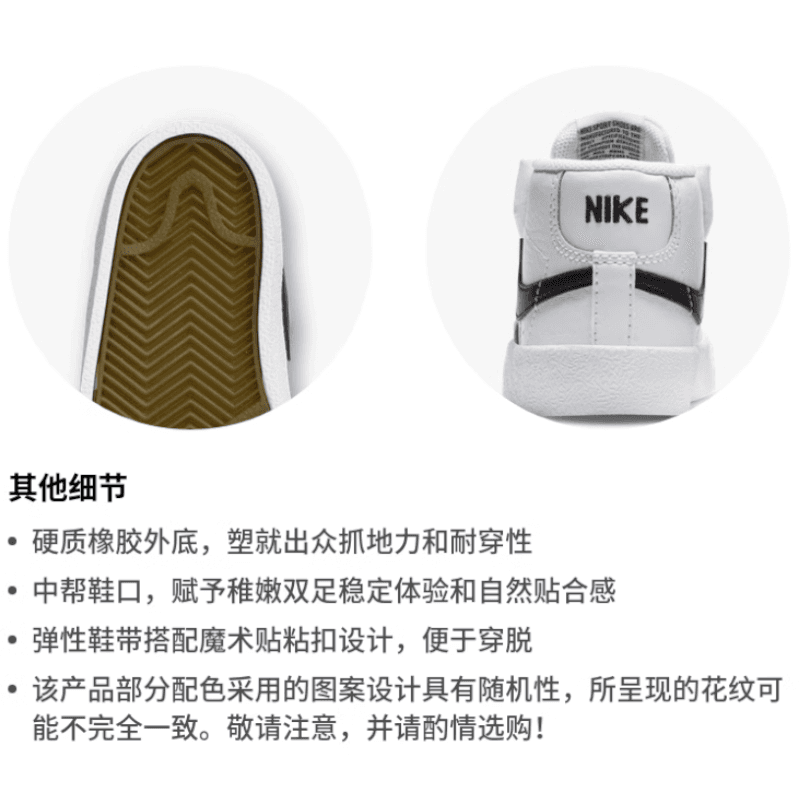 Кроссовки Nike Blazer 77 - изображение 3
