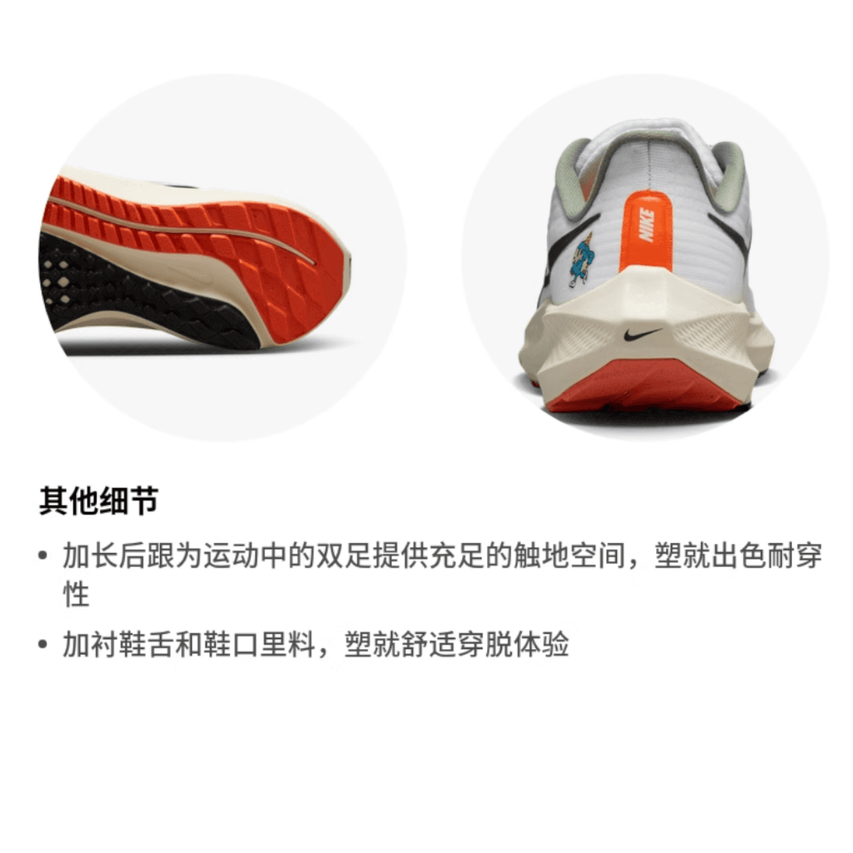 Кроссовки Nike Air Zoom Pegasus 39 - изображение 5