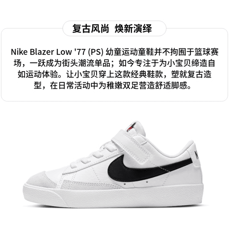 Кроссовки Nike Blazer 77 - изображение 4