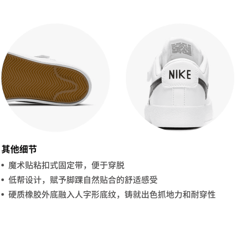 Кроссовки Nike Blazer 77 - изображение 5