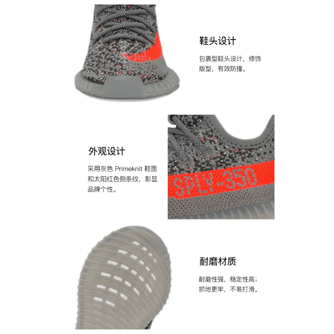 Кроссовки adidas originals Yeezy Boost 350 V2 "Beluga Reflective" - изображение 4