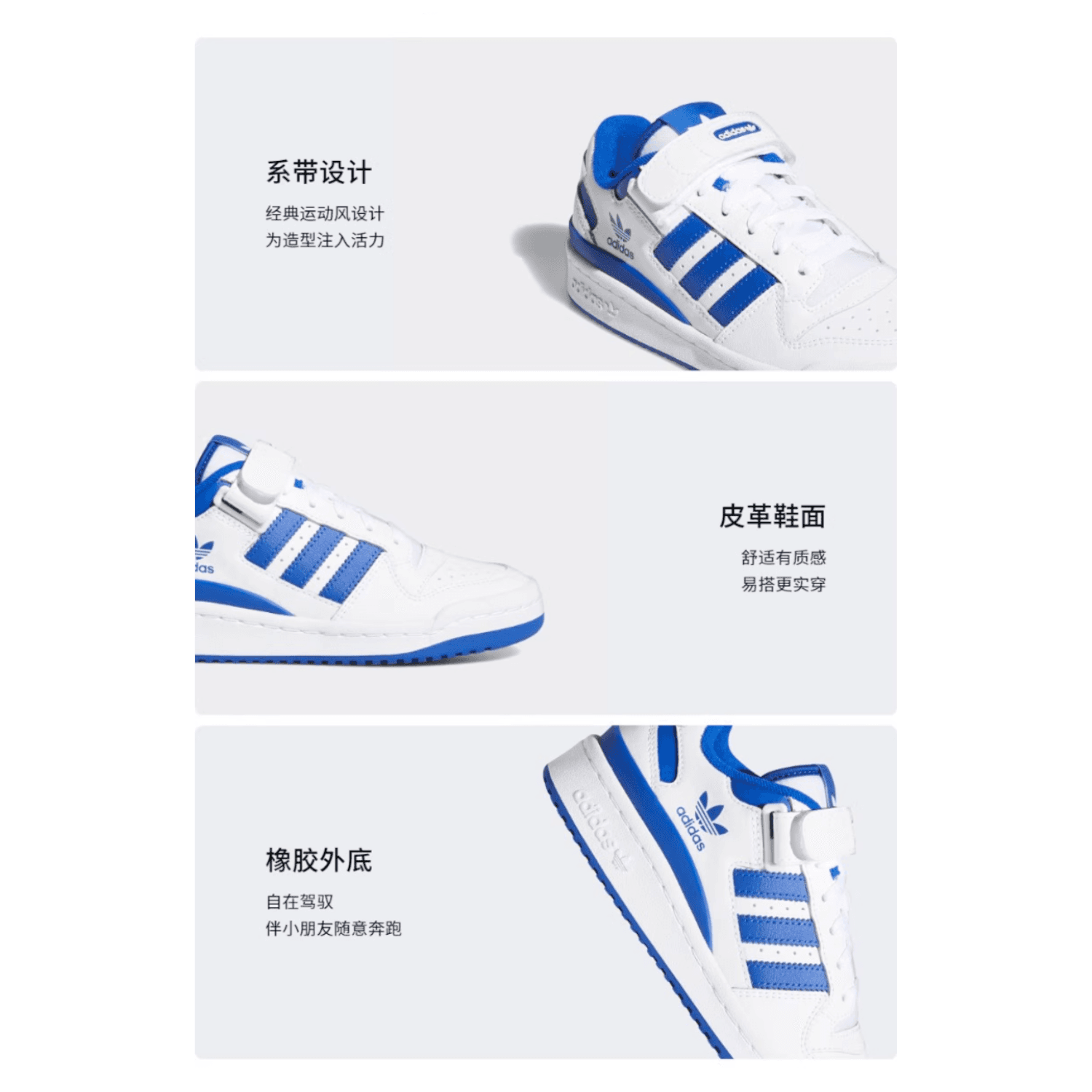 Кроссовки adidas originals FORUM Low J - изображение 3