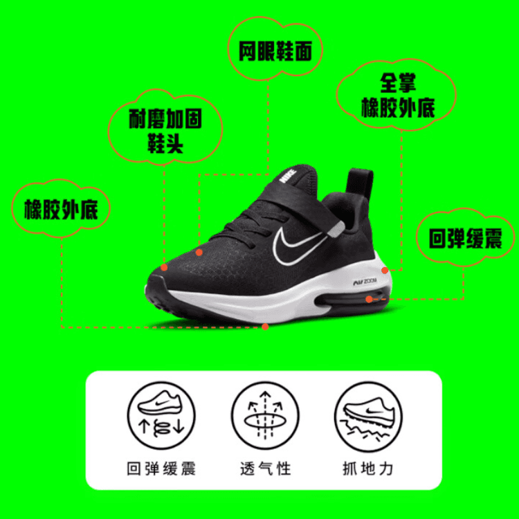 Кроссовки Nike Air Zoom Arcadia 2 BP - изображение 3