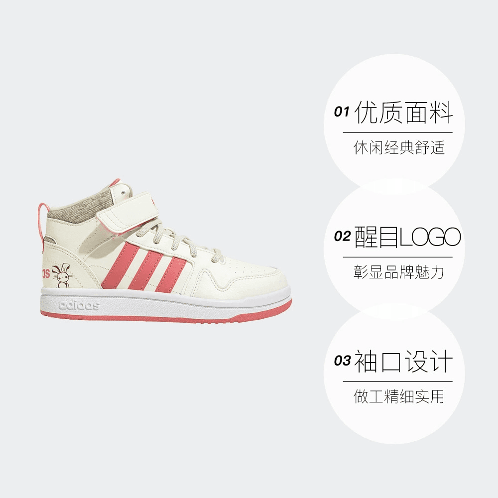 Кроссовки adidas neo Postmove Mid - изображение 4