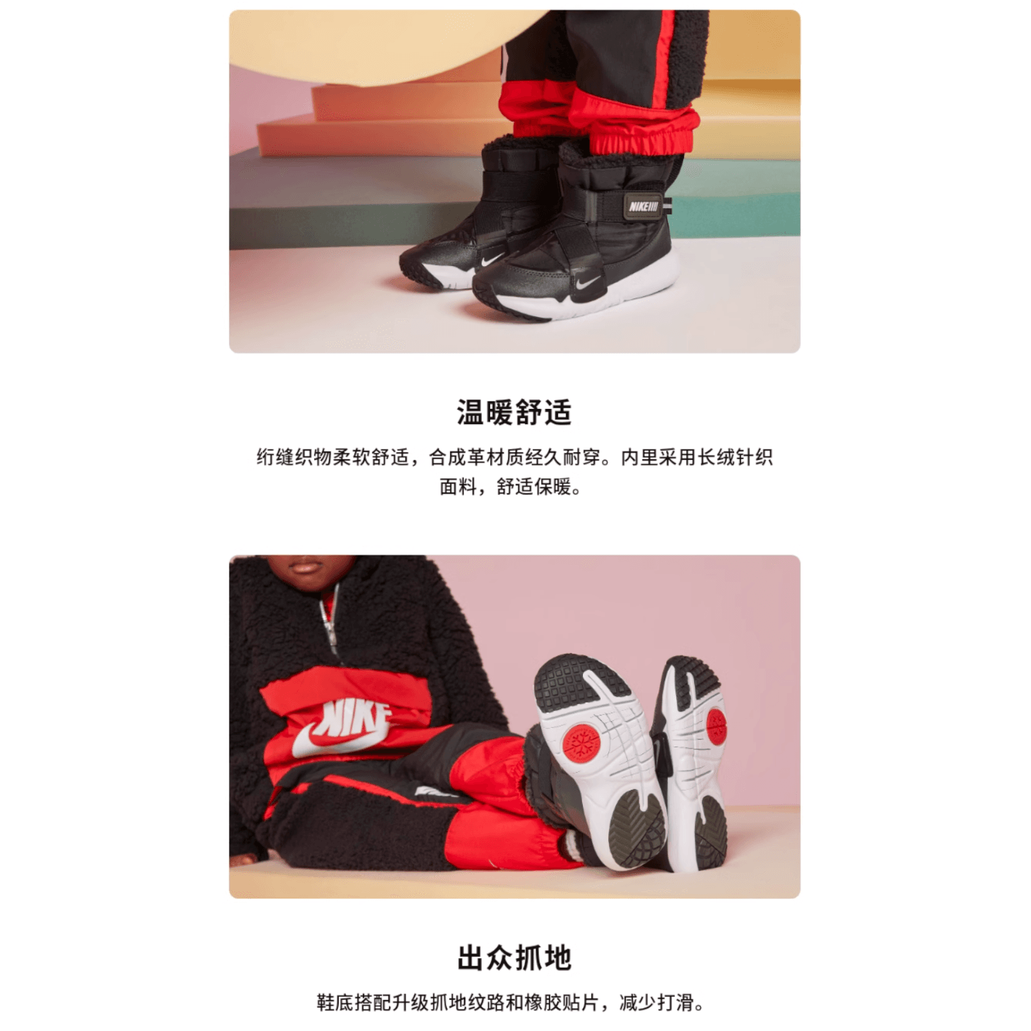 Nike Flex Advance — фото 3