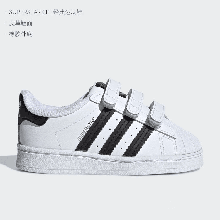 Кроссовки adidas originals Superstar cf i - изображение 2