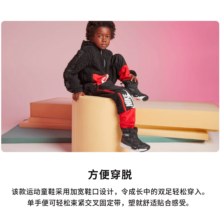 Nike Flex Advance — фото 2