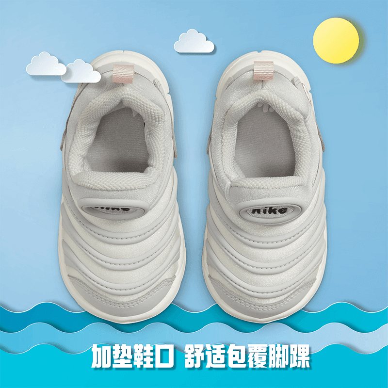 Кроссовки Nike Dynamo Free SE - изображение 3