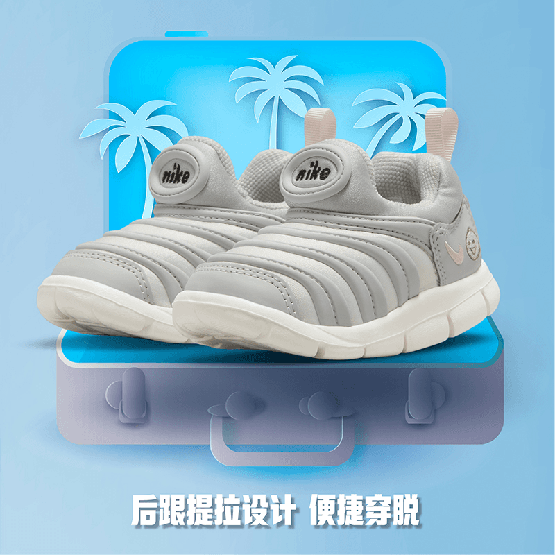 Кроссовки Nike Dynamo Free SE - изображение 4