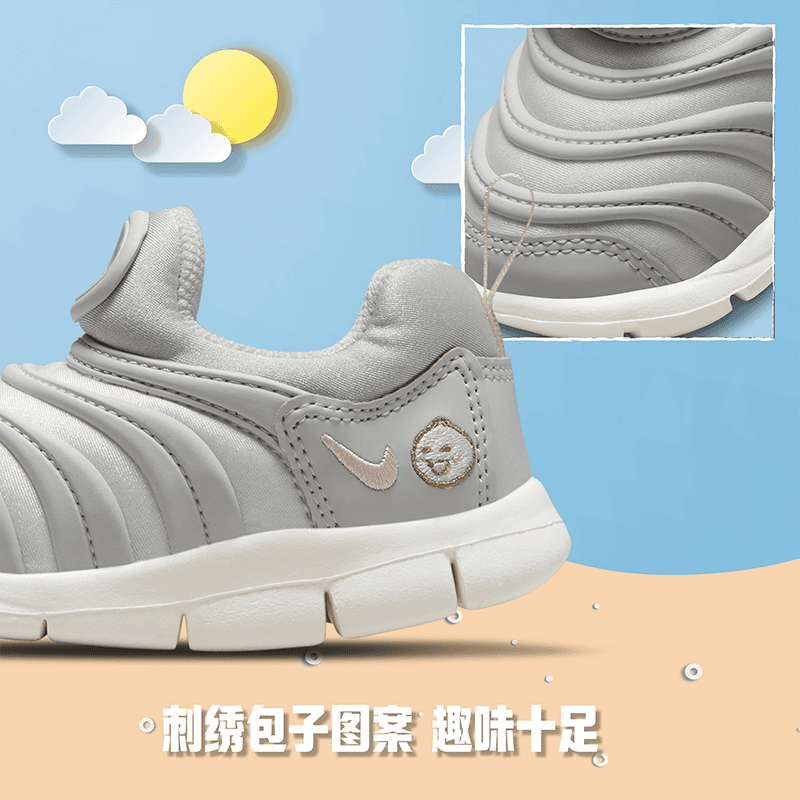 Кроссовки Nike Dynamo Free SE - изображение 5