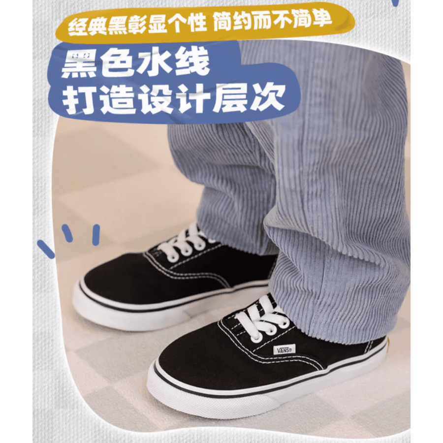 Кроссовки Vans Authentic - изображение 3