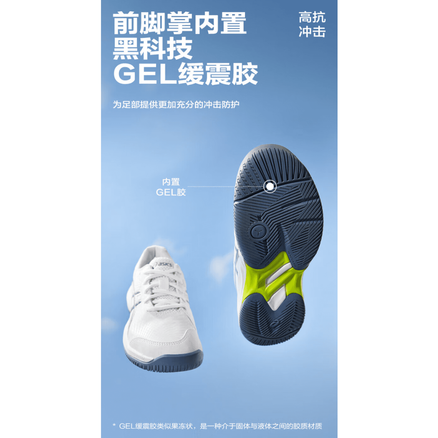 Asics Gel-Game 9 - изображение 2