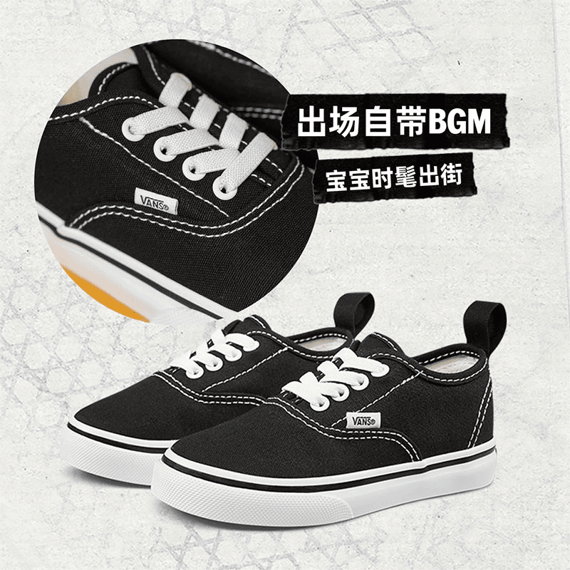 Кроссовки Vans Authentic - изображение 5