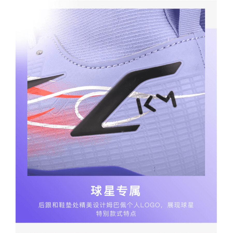Бутсы GS Nike Superfly 8 14 Academy KM AG - изображение 4