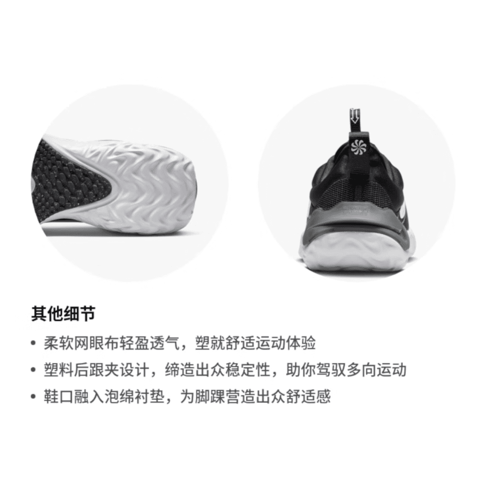 Кроссовки Nike Run Flow - изображение 5