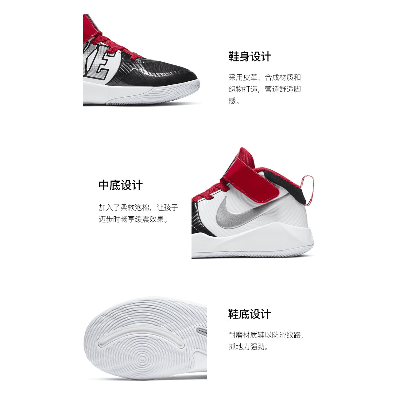 Кроссовки для баскетбола Nike Team Hustle D 9 Auto BP - изображение 4
