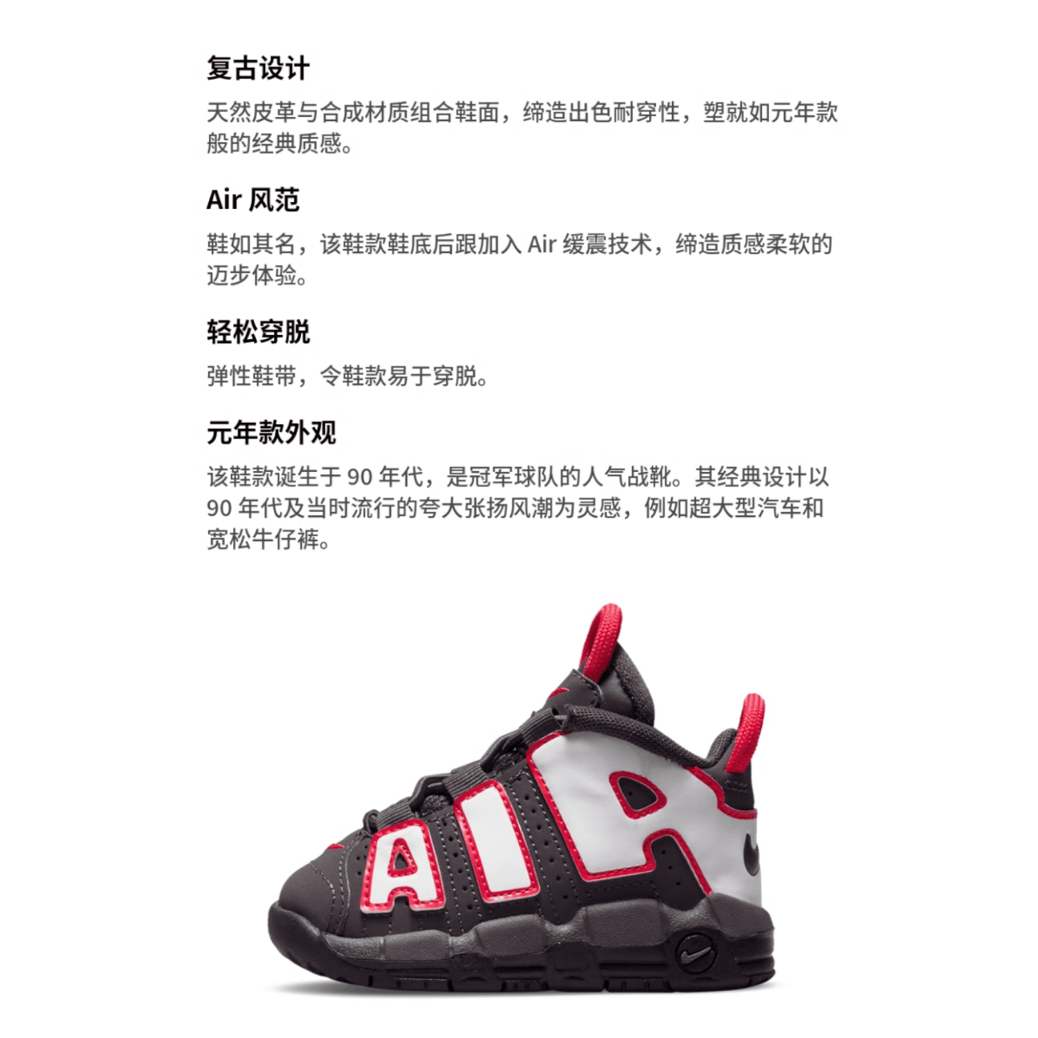 Кроссовки Nike Air More Uptempo - изображение 3