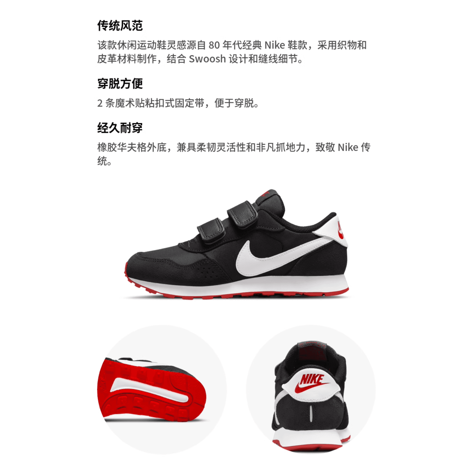 Кроссовки Nike MD Valiant - изображение 4