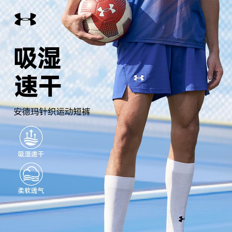 Тренировочные штаны Under Armour logo - изображение 4