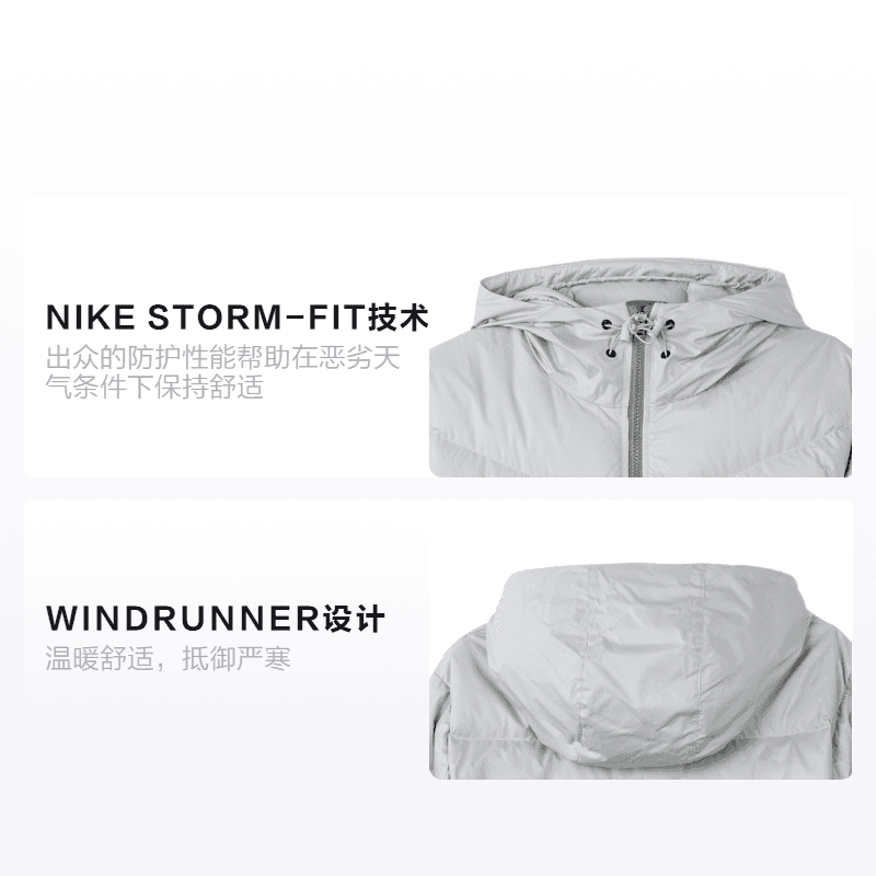Зимняя куртка Nike Storm-FIT Windrunner PrimaLoft - изображение 2