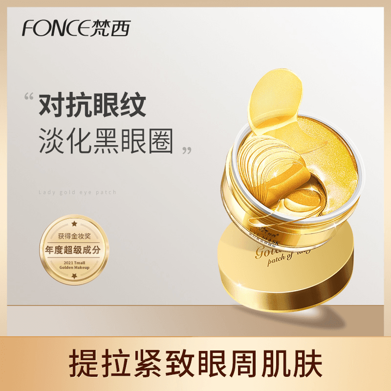 Маска для лица FONCE 6020g 6020g - изображение 5