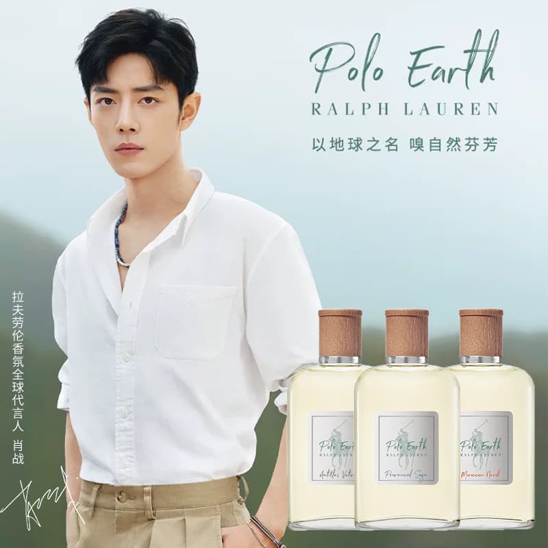 Парфюм Ralph Lauren Earth EDT - изображение 3