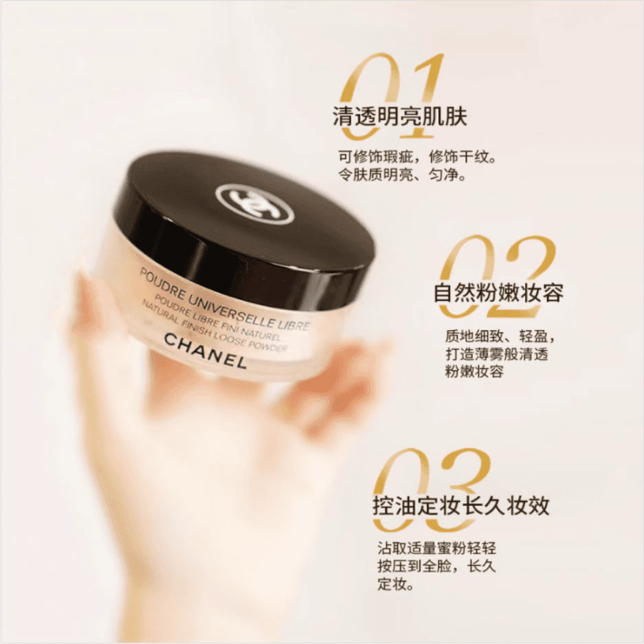 CHANEL - изображение 2