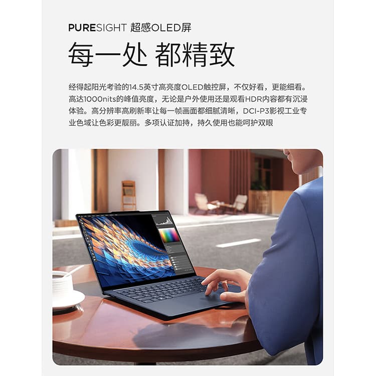 Lenovo YOGA Air 14s AI X Elite 14.5 2.9K 90Hz P3 - изображение 3