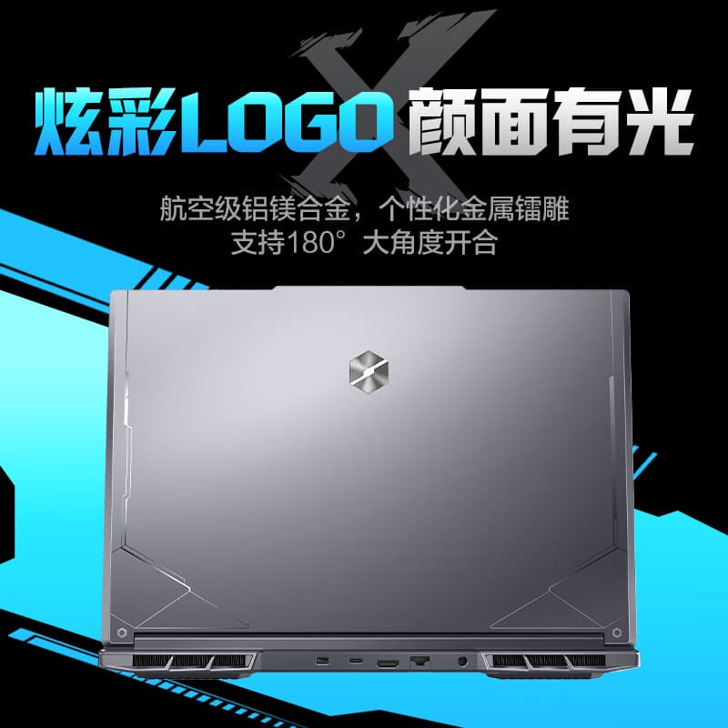 MECHREVO X i7-14650HX RTX 4060 16 165HZ - изображение 2