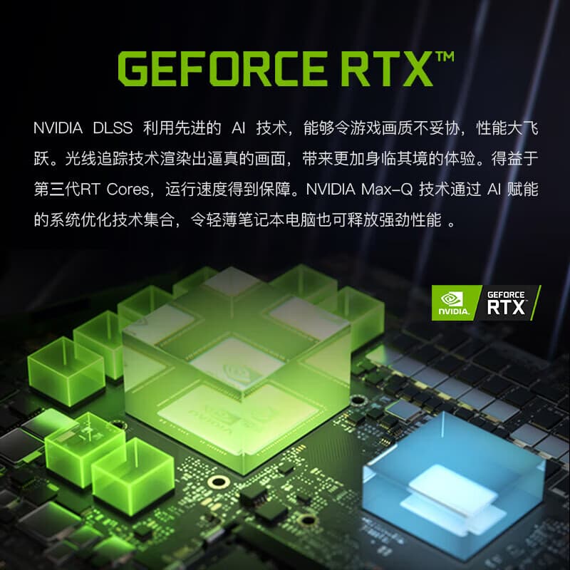 HASEE T8 i7-14650HX RTX 4070 16 240HZ - изображение 2