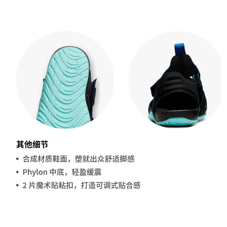 Кроссовки Nike Sunray Protect 2 BT - изображение 5